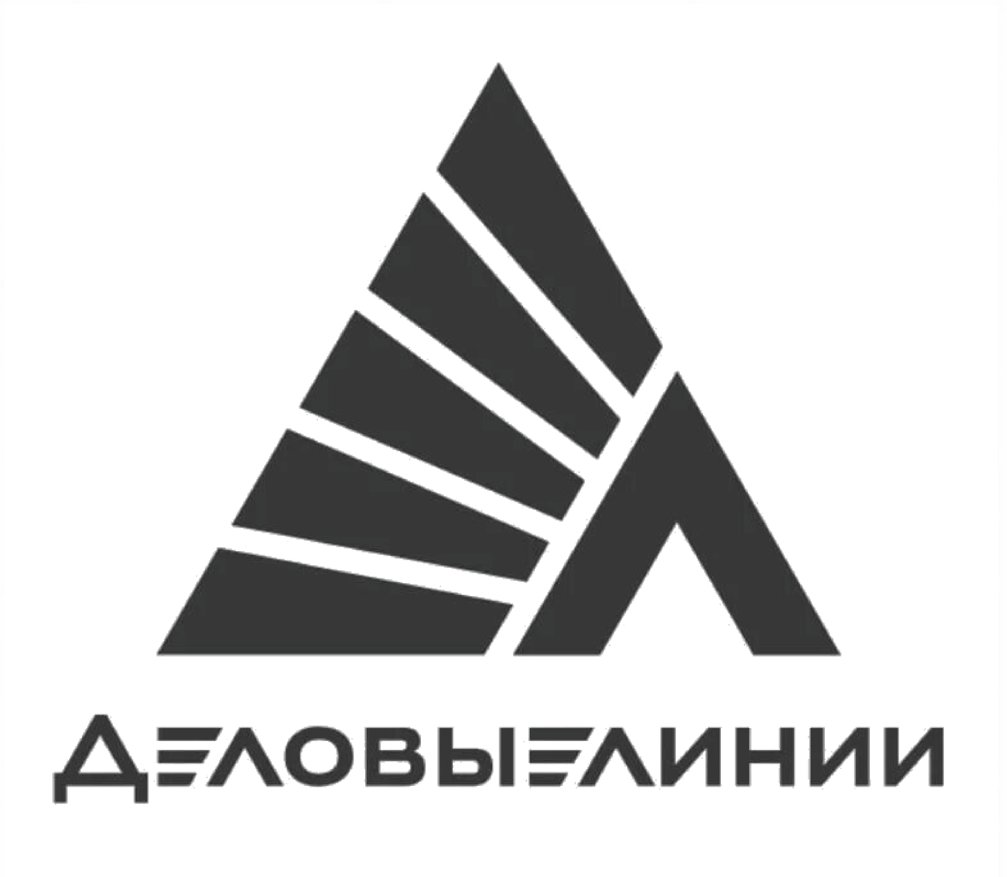 Деловые Линии